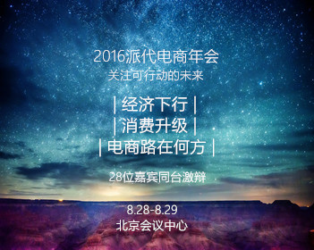 英雄回家