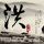 一比一原版东北学院大学文凭【degxx.com】